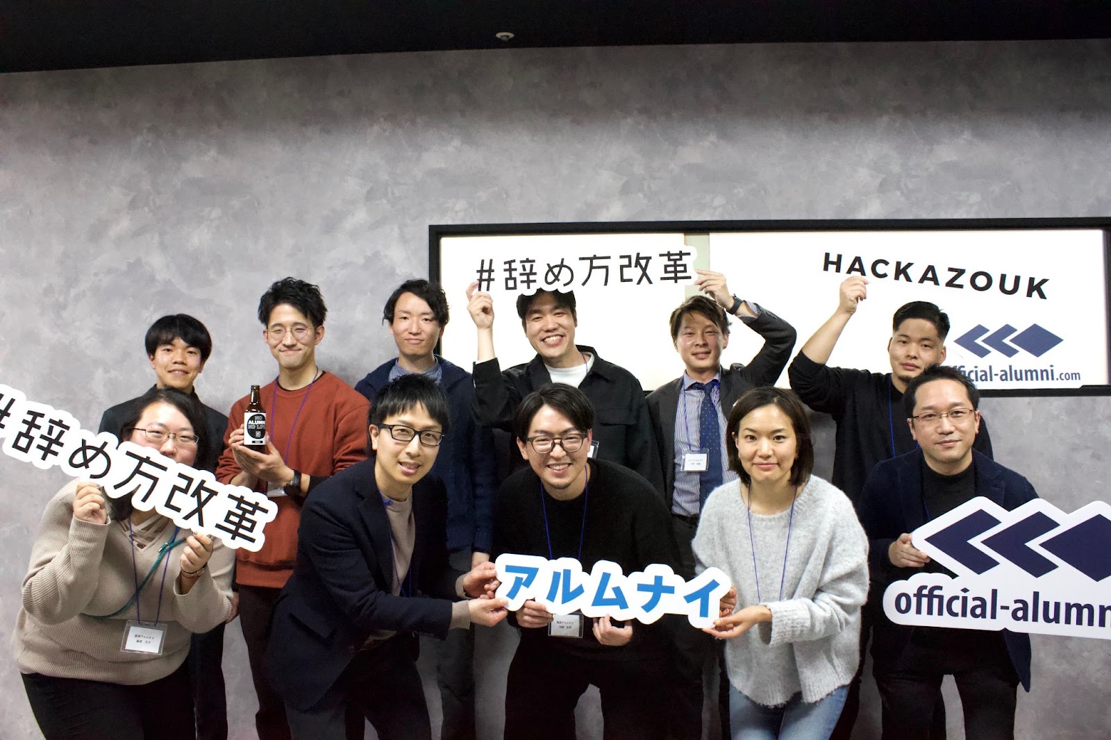 取材・イベントレポ、サービス