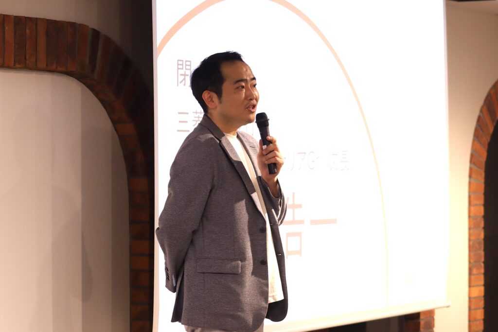 締めの挨拶を行う三菱UFJ銀行 人事部 船本次長