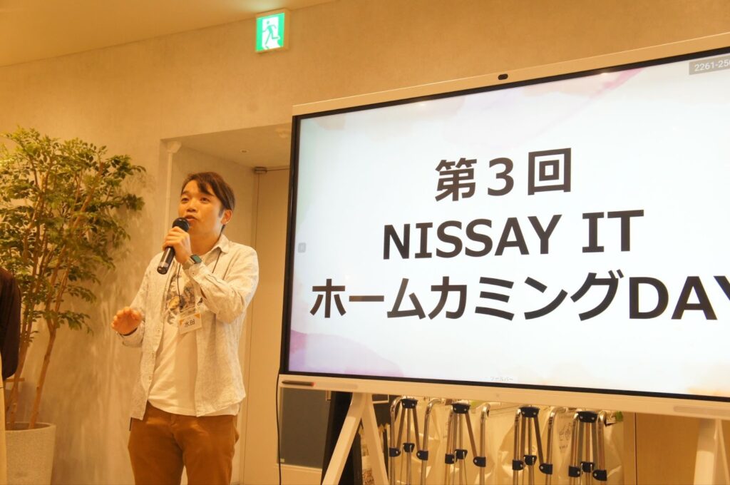 アルムナイの中締めスピーチ