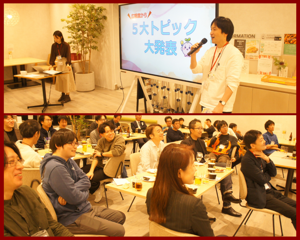 広報室の小池さん登壇