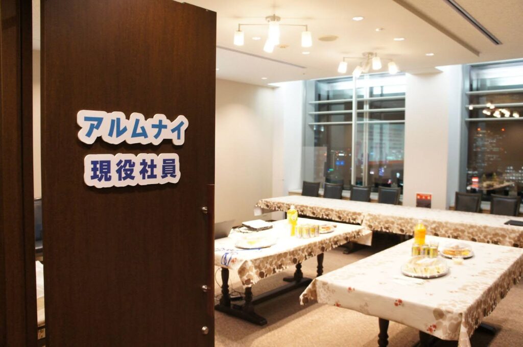 東北電力アルムナイ交流会の会場風景