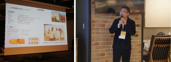 活動事例を報告するサントリーアルムナイ斉之平さん