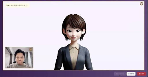 株式会社PeopleXの砂田さん登壇