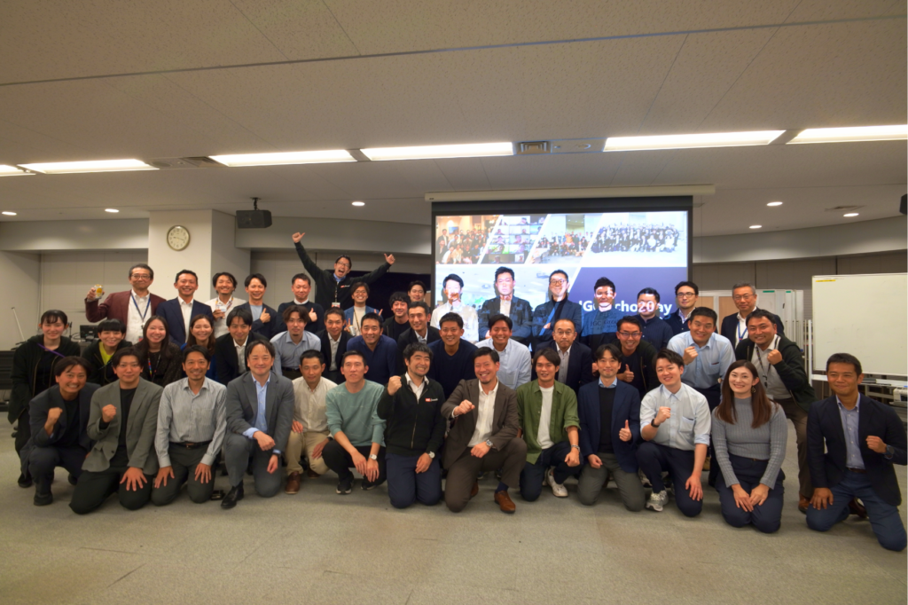 日揮ホールディングスアルムナイ交流会「JGC EchoDay」での集合写真