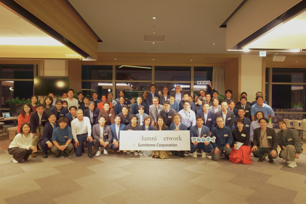 参加者の集合写真