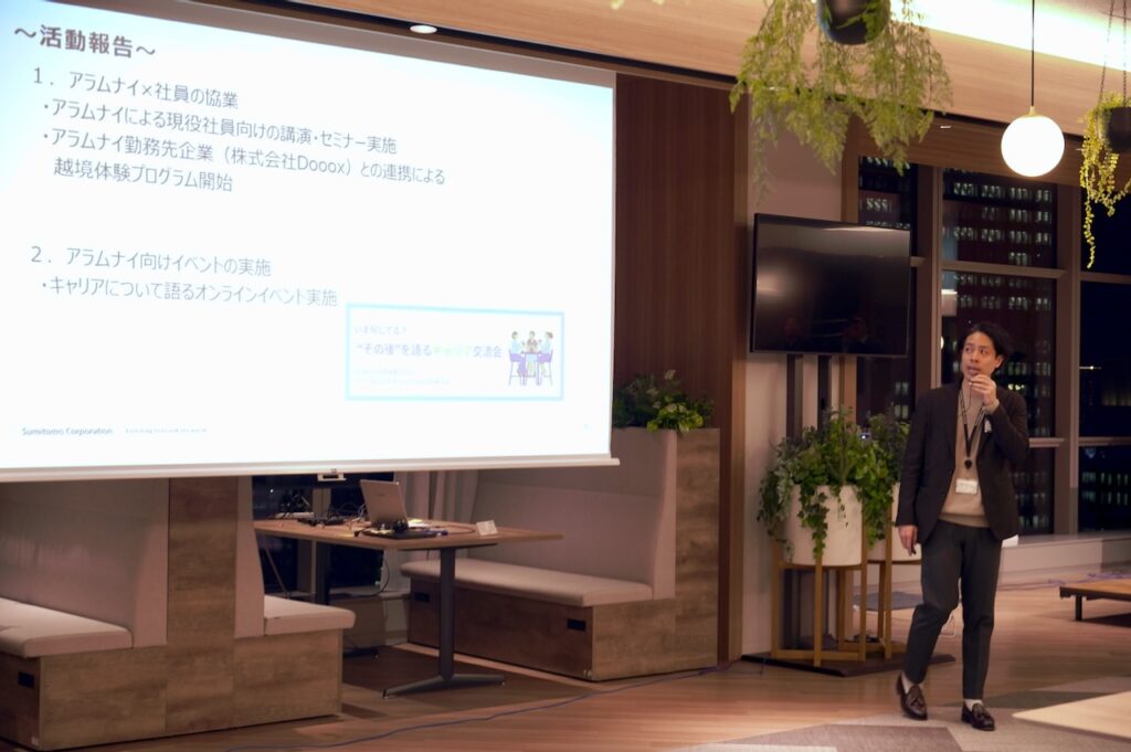 冒頭に活動報告をする事務局