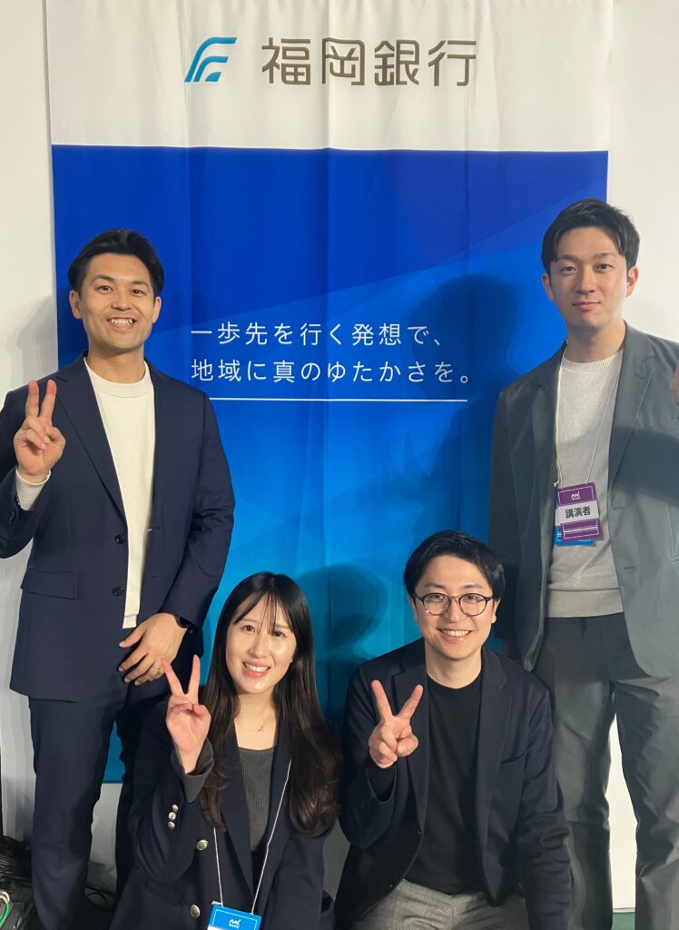 ふくおかフィナンシャルグループのアルムナイコミュニティ運営を担当する、福岡銀行人事部の皆さま